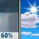 Saturday: Rain Showers Likely then Mostly Sunny